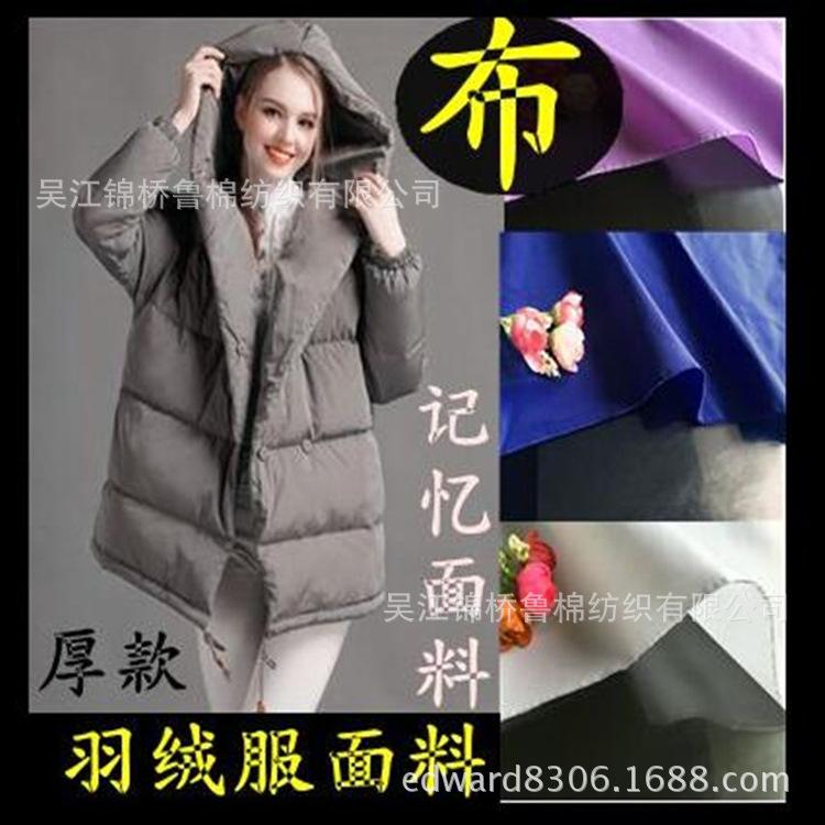 记忆布12