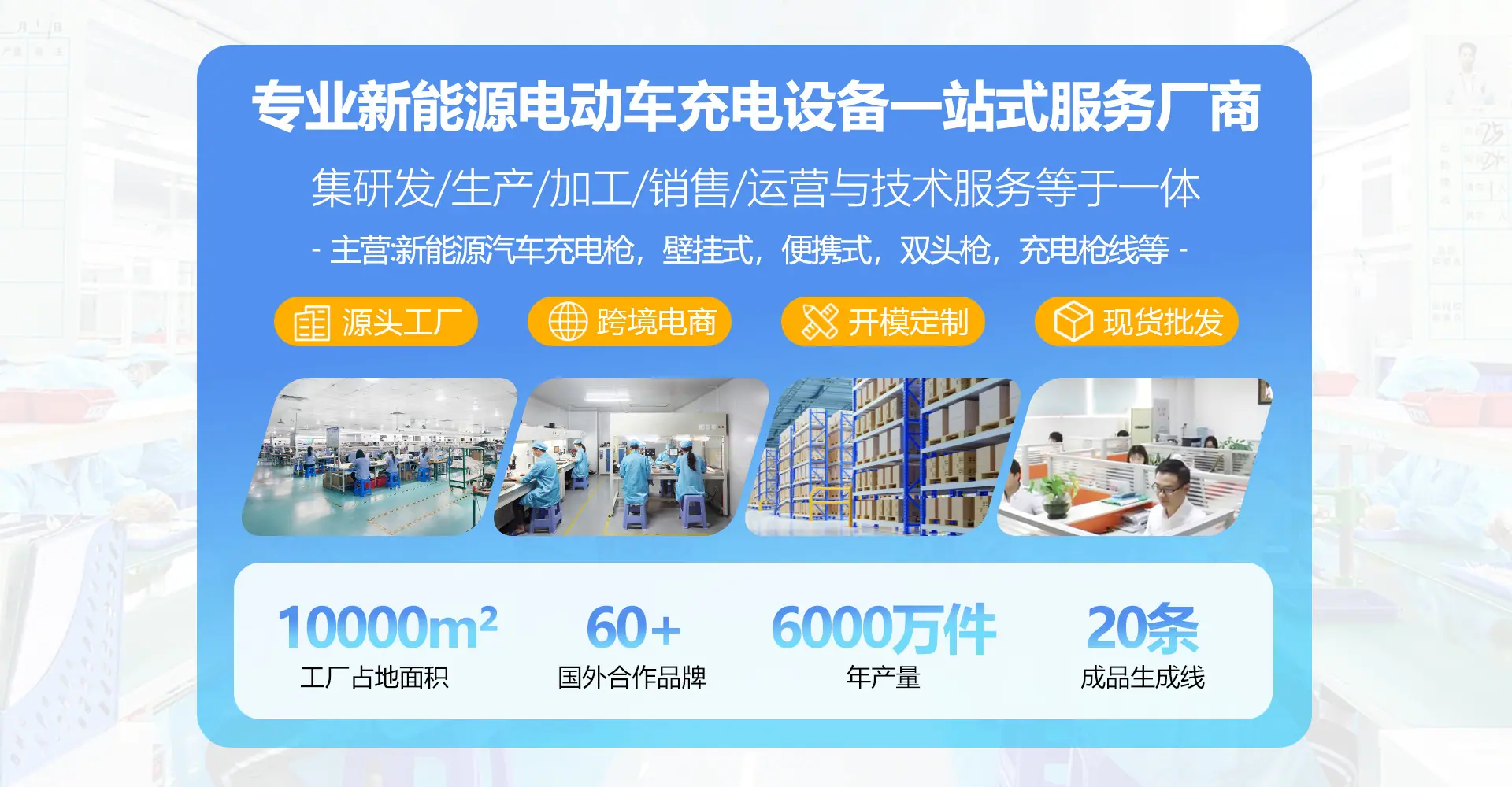 微信图片_20240730165422