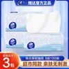 Vida Papel Dibujable Fino Resistente 3 Paquetes 100 Servilleta Dibujable Hogar Estudiante Asequible Papel Dibujable Papel Higiénico Dibujable Pañuelo Dibujable