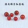 Ágata roja del sur natural dispersa, cuentas redondas, cuentas antiguas rojas de caqui, cuentas de Buda, accesorios de estrella y luna, cuentas de Buda hechas a mano.