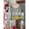 Tops de Estilo Perezoso para Otoño Temprano para Mujer, Casuales y Versátiles para el Trabajo, Cárdigans de Manga Larga con Cremallera, Sudaderas con Capucha Holgadas