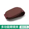 Clip para gafas de coche transfronterizo artefacto de almacenamiento multifuncional para parasol de coche clip para tarjetas de gafas de sol de cuero clip para facturas