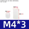 Coluna Espaçadora LED de Nylon Coluna de Isolamento Coluna de Elevação Coluna de Lâmpada LED Suporte de Lâmpada Pilar Coluna de Elevação Manga M4M4.5M5
