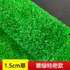 Grama Simulada Tapete Artificial Gramado Falso Tapete Casa Telhado Exterior Decoração Verde Artificial Jardim de Infância Canteiro de Obras Cerca