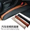Suministro de Tapones para Espacios de Asiento de Coche, Tapones Especiales Antifugas para Costuras, Tapones de Limpieza para Protección Interior de Coche, Tapones para Costuras de Asientos de Coche al por Mayor