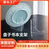 En Stock Comercio Transfronterizo Transparente Acrílico Soporte de Exhibición para Pasteles de Té Estante de Exhibición de Platos Redondos Estantería Soporte para Platos Soporte de Exhibición