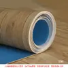 Piso Piel PVC Cuero de Ingeniería Sólido Engrosado Resistente al Desgaste Todo Plástico Autoadhesivo Pegatinas para Piso Piso de Cemento Colocado Directamente con Pegamento para Piso