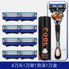 Fuente de Producto Popular: Navaja de afeitar de cinco hojas de alta calidad, Navaja de afeitar manual, Cabezal de cuchilla universal Gillette de 5 hojas, Navaja para barba de hombre