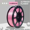 Filamento para impressão 3D PLA Seda Série Macaron, ecológico, baixa saturação, liso e sem entupimento, filamento puro, 1KG