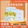 Bolsa para Envasado de Probióticos para Bebidas, Bolsa Auto-Soportante de Papel de Aluminio de Goji, Envasado al Vacío para Productos de Cuidado de la Salud, Bolsa para Envasado de Alimentos con Forma Especial