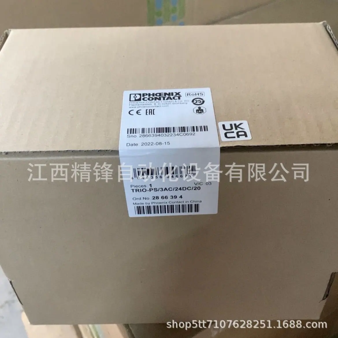 菲尼克斯TRIO-PS系列电源 2866394 1