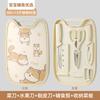 Juego de Cuchillos Yangjiang Almacenamiento de Cocina Juego Completo de Cuchillo para Frutas Tabla de Cortar Juego de Tres Piezas Cuchillo de Cocina para el Hogar Tabla de Cortar Juego de Cuchillos Dos en Uno