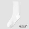 Calcetines Blancos Holgados para Mujer, Absorbentes del Sudor, Resistentes al Olor, Elásticos, Sin Costuras, Calcetines de Maternidad, Algodón, Antibacterianos, Duraderos, Anti-Pilling, Calcetines Deportivos