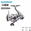 23 Rueda giratoria Sedona Rueda SEDONA Luya SHIMANO Copa poco profunda Pesca en el mar Rueda de pesca de largo alcance multiusos 17