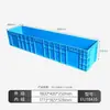 Caja de Logística 1.2m Extra Grande Engrosada Sin Perforaciones Almacenamiento Caja de Rotación Rectangular Estrecha Acuicultura Marco de Plástico Eu