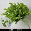 Flores Artificiais Verdes, Plantas Verdes Estilo Floresta, Grama Barba de Dragão, Flores de Seda para Casamento, Decorações para Casamentos e Festas de Aniversário, Arranjos Florais, Arranjos de Chão
