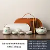 Juego de Té Cultural y Creativo Guochao Viaje por los Mil Ríos para Exteriores Coche Uso en Casa como Regalo con Logo