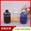 Botella de 300 ml con tapa de rosca dispensador de gel de ducha 300 ML botella PET corta y gruesa con tapa de rosca botella de hidrolato botella de líquido medicinal