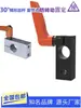 Clip de Fijación Antirotación para Tornillo de Plomo Trapezoidal de 30 Grados con Manija rec21 LKJ01-D8 10 12 15 17 20