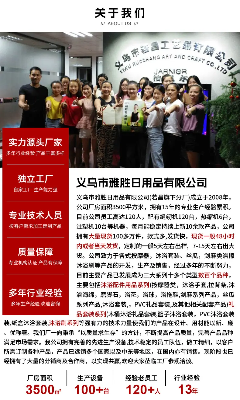 雅胜详情页定制_02.jpg