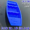 Bote de Goma Bote de Pesca Bote Inflable de Río Pe Doble Capa Bote de Limpieza Bote de Plástico Bote de Pesca Metabo