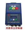 Venta Directa de Fábrica de Plato Magnético Permanente de Control Eléctrico Accesorios Dedicados, Controlador, Cable PLC, Enchufe de Manija Externa, Fresadora