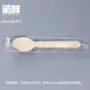 Cuchillo Tenedor Cuchara de Madera Desechable Ecológico Biodegradable Tenedor para Postre Fruta Comida Occidental Para Llevar Camping Fiesta Vajilla Comercial