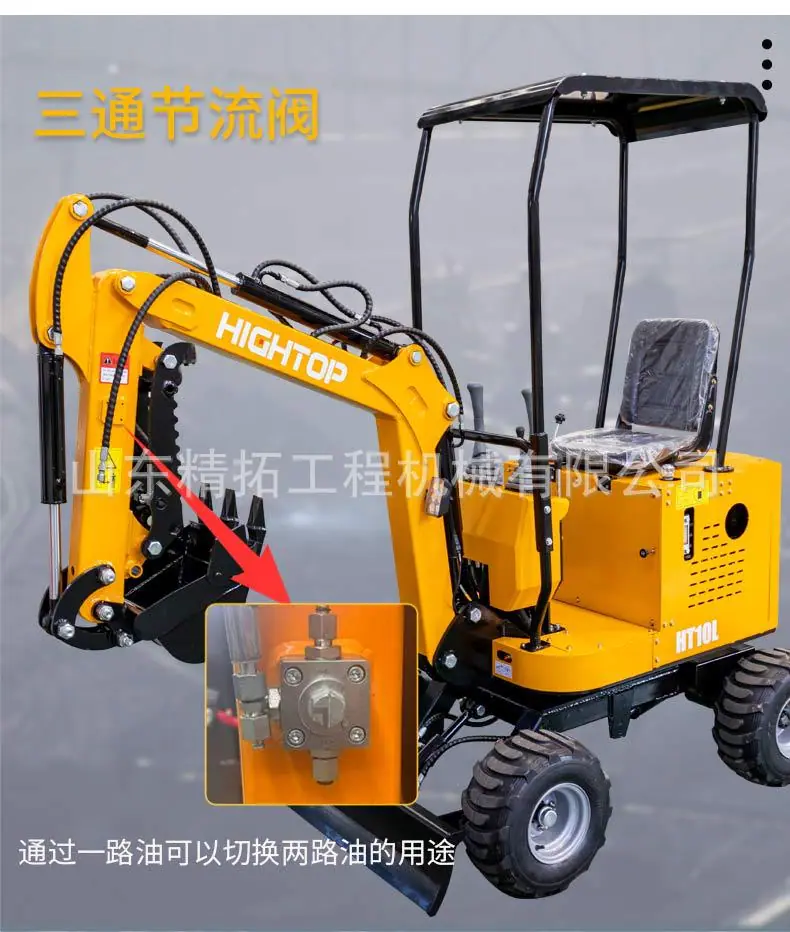 HT-10L轮挖中文详情页_10.jpg
