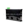 Accesorios para Minería y Otros Entornos de Alto Riesgo Hr-250D-B Protector Integral Digital de Motor Shanghai Huarong