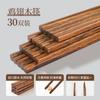 Palillos de Madera de Ala de Pollo para Uso en Casa, Madera Maciza de Gama Alta, Antideslizantes, a Prueba de Moho, Resistentes a Altas Temperaturas, Palillos de Madera Premium para Uso en Casa