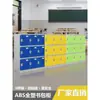 Gabinete de Mochila Escolar Pequeña y Mediana de Plástico Gabinete de Almacenamiento para Clase de Jardín de Infancia Gabinete de Almacenamiento Independiente con Candado para Estudiantes