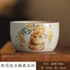 Xícara de Chá de Cerâmica Fofa e Simples para Uso Doméstico, Adequada para Senhoras, Xícara Individual para Degustação de Chá, Conjunto de Chá Kung Fu