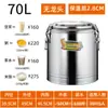 Balde Térmico de Aço Inoxidável 304 Balde para Barraca Comercial Balde para Mingau Grande Capacidade Balde para Arroz Balde para Gelo Balde para Chá Balde Refrigerado para Gelo em Pó