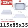 Venta Directa de Fábrica Chihuo Caja de Conexiones Impermeable de Plástico para Exteriores Botón de Monitoreo para Exteriores Caja de Terminales Venta al por Mayor