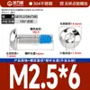 Tornillos Redondos de Cabeza Hexagonal Recubiertos de Pegamento de Acero Inoxidable 304, Tornillos y Pernos Antiaflojamiento, Antideslizantes, Antidesprendimiento M2M3M4M6