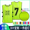 Traje de Combate de Malla Rayada, Chaleco de Entrenamiento Transpirable, Chaleco para Team Building, Ropa de Expansión, Camisa Publicitaria para Eventos, Uniforme de Equipo de Frisbee