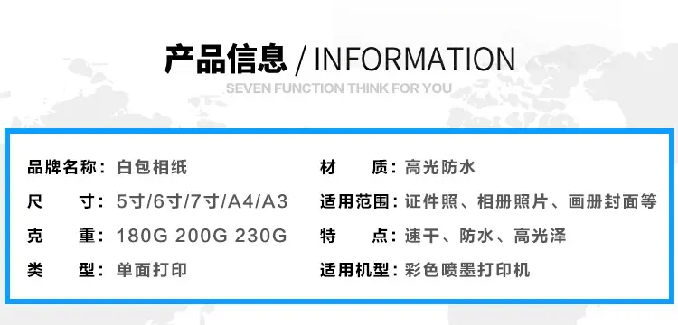 特价白包_03.jpg