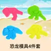 Conjunto de Brinquedos de Praia para Crianças Ferramentas de Areia para Bebês Castelo Pá Cavadora de Areia Molde Ampulheta