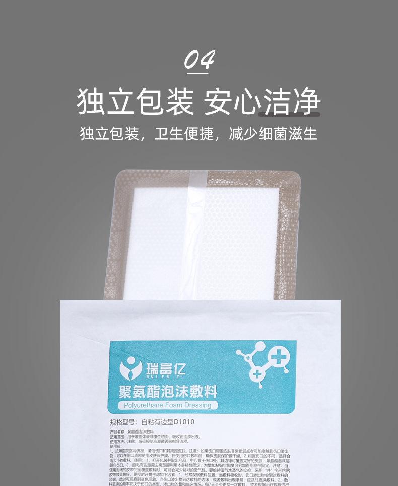 详情 07.jpg