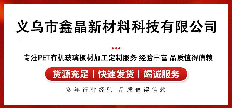 公司介绍1（pet）.jpg