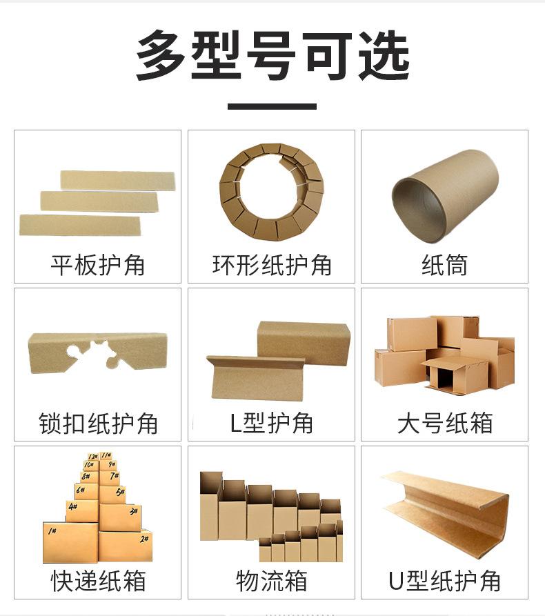 纸箱1-12号打包发货快递盒加厚电商物流包装纸盒半高纸壳小纸箱子