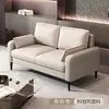 Sofá Nórdico Moderno Sala de Estar Apartamento Pequeño Área de Descanso Casa de Alquiler Sencilla Apartamento Dormitorio Tienda de Ropa Persona Perezosa Doble
