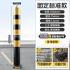 Columna de Advertencia de Tubo de Acero Engrosado Personalizado, Poste de Advertencia Reflectante, Columna de Marcado de Cruce, Galvanizado, Aislamiento para Bloqueo de Autos, Columna Anticolisión, Pilón Fijo