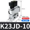 Válvula solenoide reversora de 3 vias e 2 posições tipo corte Wuxi K23JD-25 20 15 10 08 cabeça redonda J normalmente aberta 06T