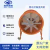 Venta directa del fabricante de Guangzhou Ventilador HFT serie T35 para ventilación, extracción de humos, protección contra incendios, extracción de humos a alta temperatura, ventilador axial