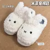 Lindas Pantuflas de Peluche de Conejo Miffy Estilo Japonés Corazón de Niña Conejo para Interior Hogar Pareja Pantuflas de Algodón para Calor y Prevenir el Frío en Invierno