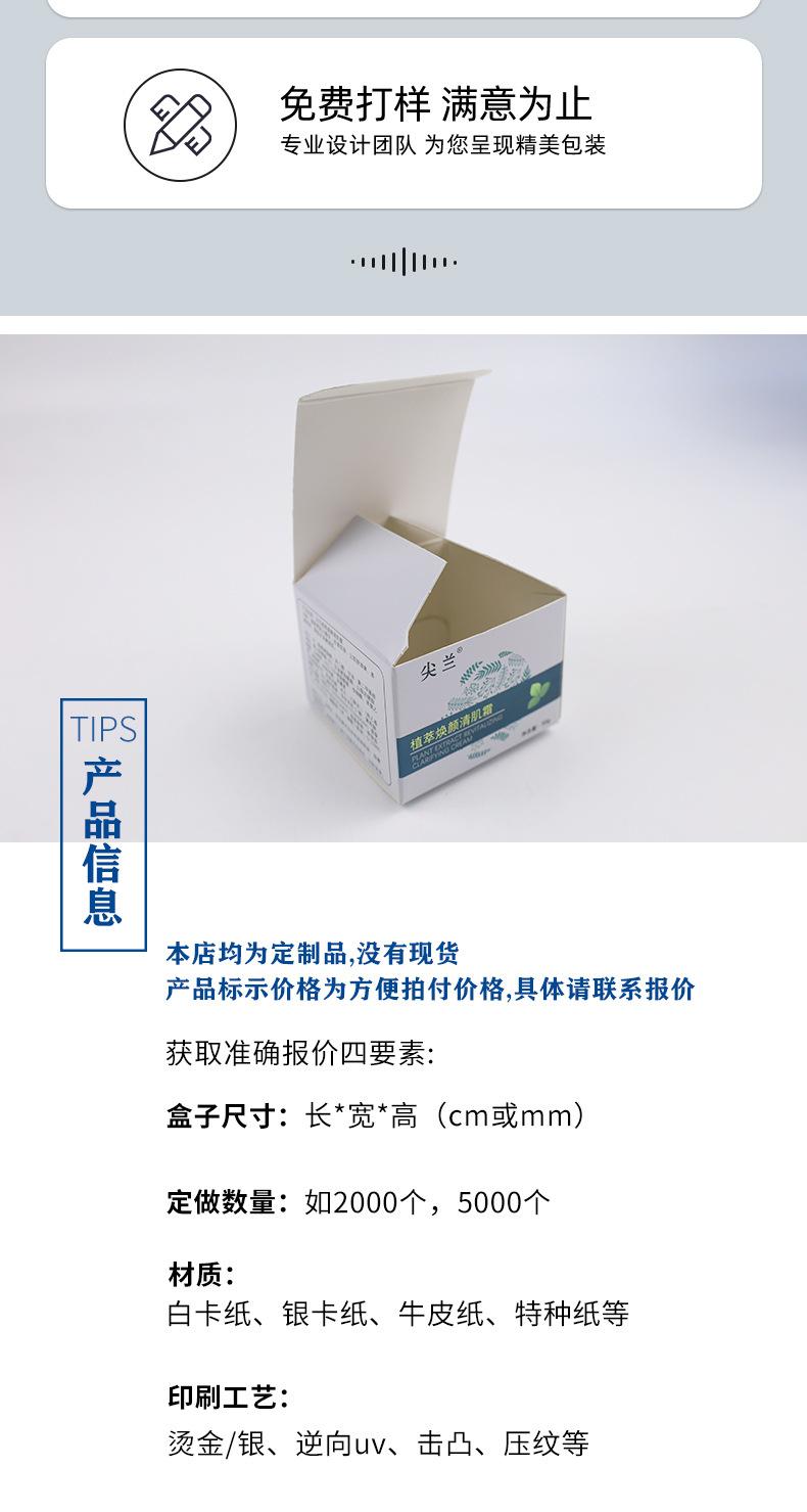 越彩印刷详情页_02.jpg