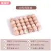 28 piezas de 30 piezas de caja de bandeja de huevos de plástico portátil empaque de ampolla desechable fabricantes fabricantes de bandejas para huevos de pollo Chai