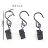 Gancho para cortina de ducha de metal con clip, anilla para colgar, de fábrica en eBay