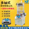 Máquina de parafuso de travamento automático multieixo, máquina de parafusar automática, máquina de parafusar servo automática de alta eficiência, equipamento de parafusar